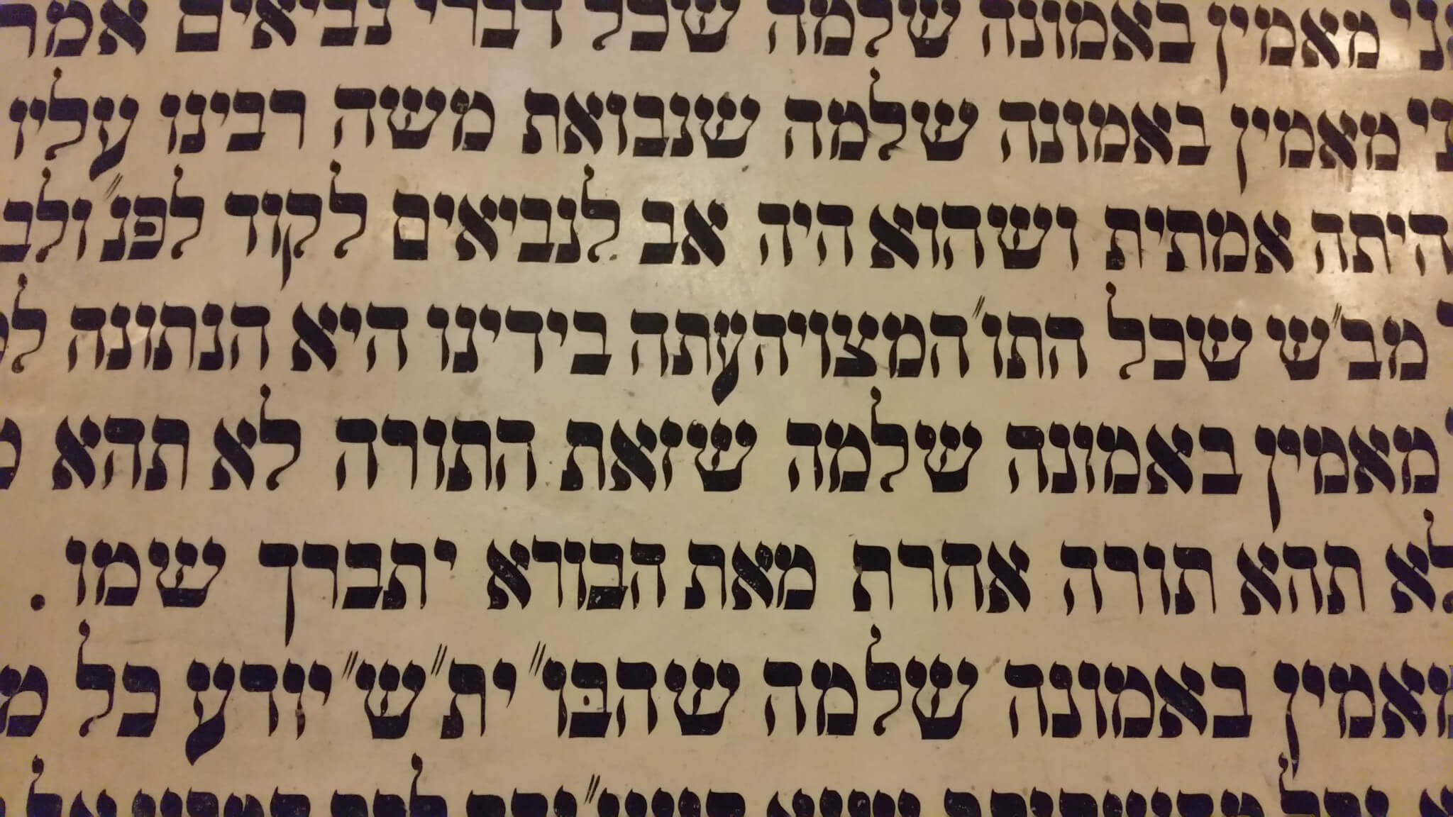 Sinagoga coral Vilnius