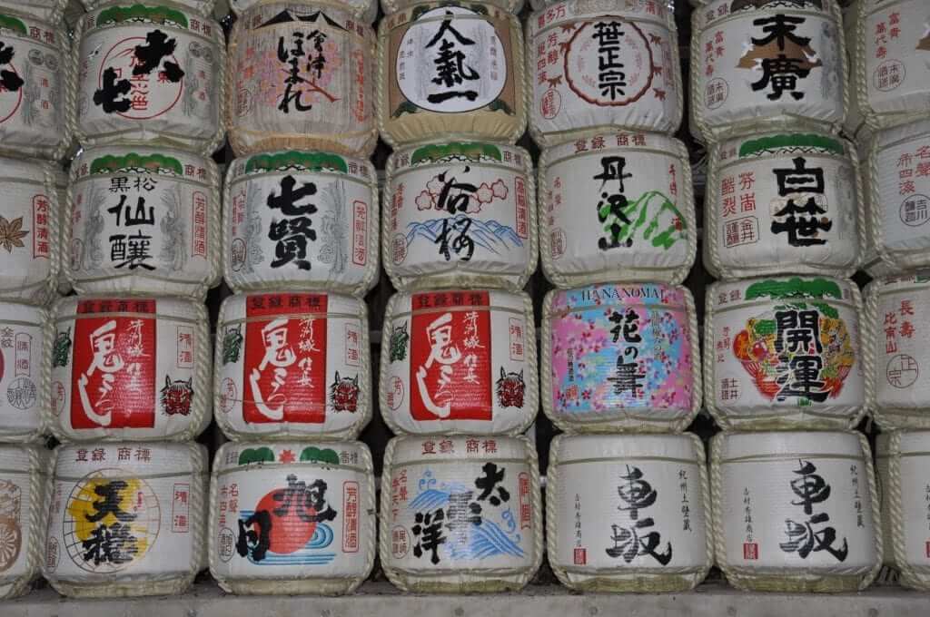 Tokio gratis Santuario Meiji