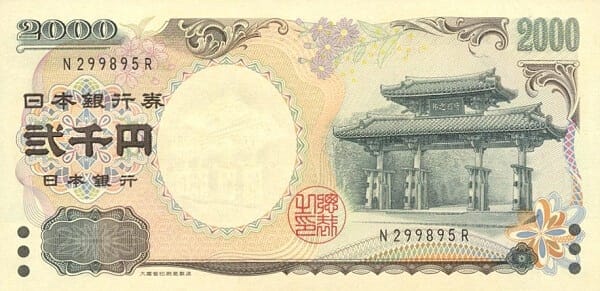 Viajar a JapónBillente de 2000 yenes