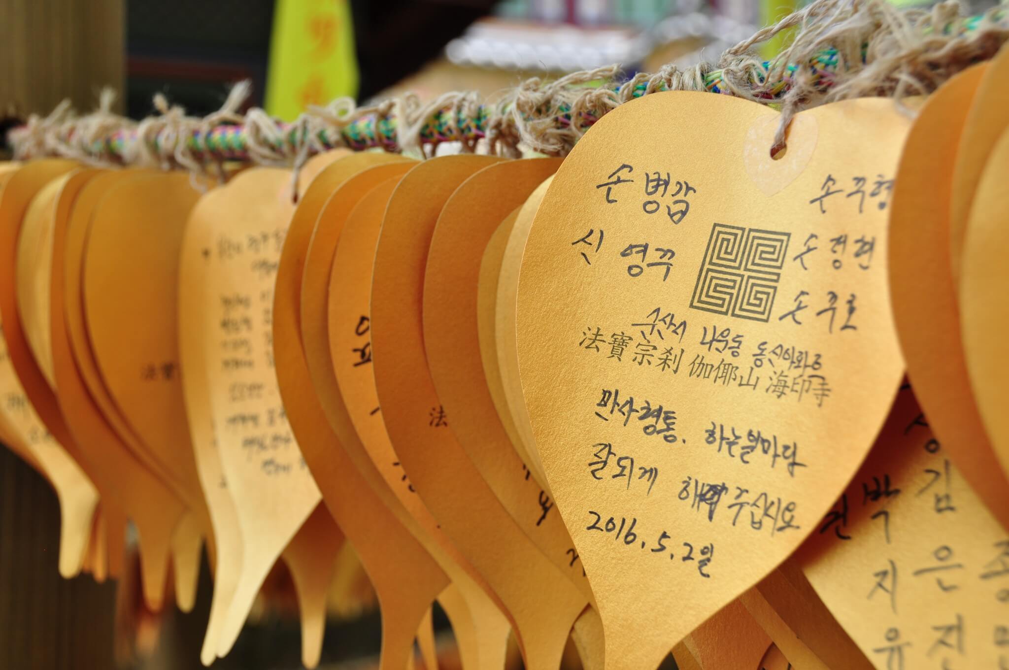 corea del sur viajar a corea del sur