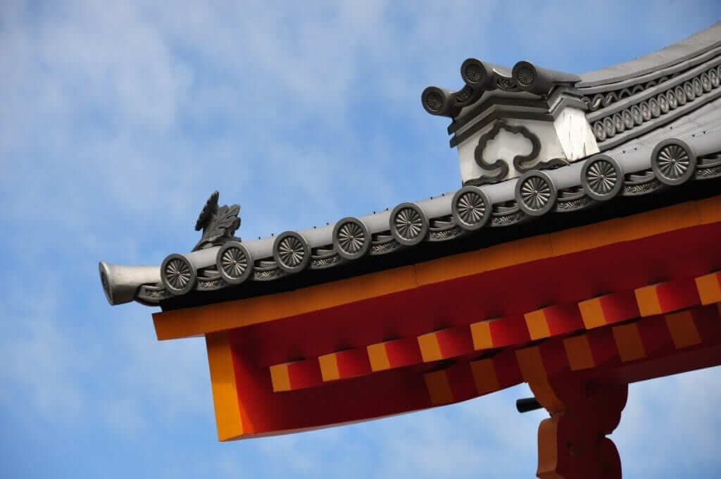 Palacio Imperial de Kioto