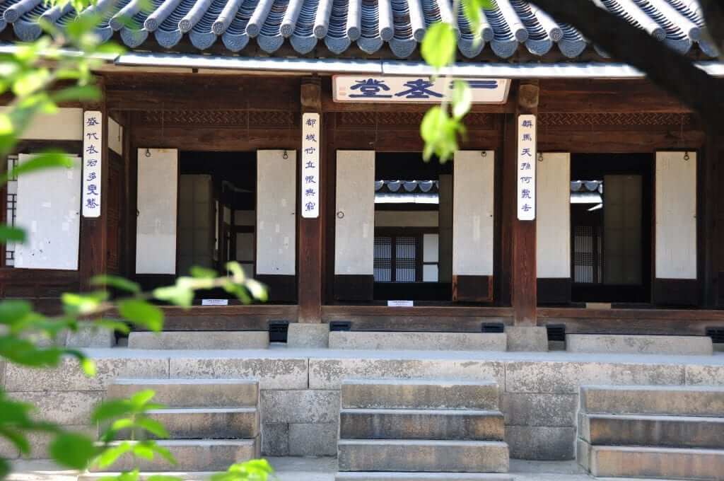  Unhyeongung