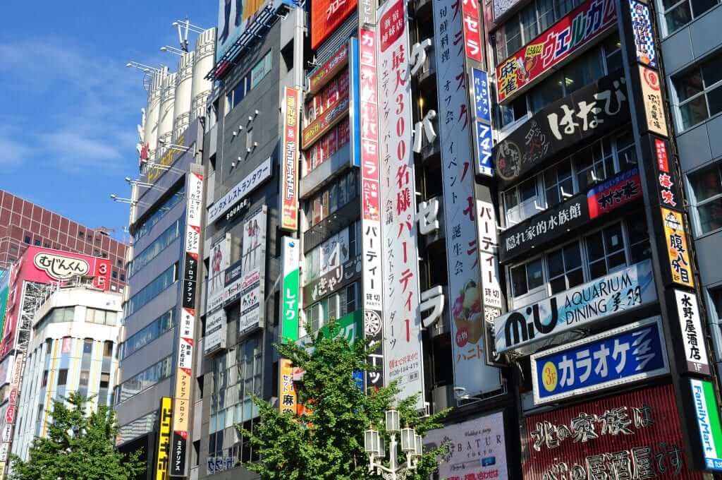 Curiosidades de Japón